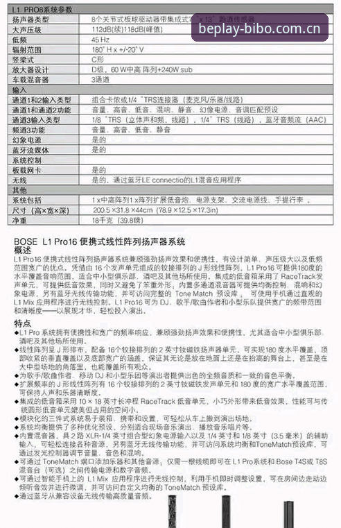beplay必博用户评价安装教程：从下载到上手的实用技巧
