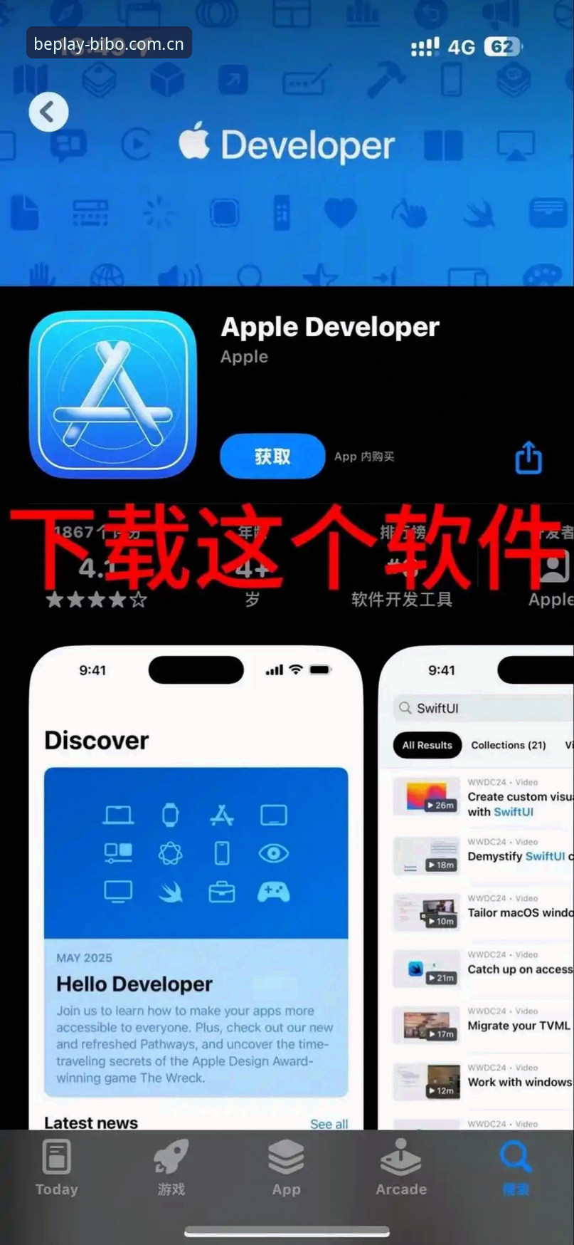 beplay必博ios下载 vs 安卓版：老用户教你选对平台入口