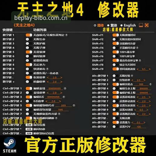 beplay必博平台安全使用完整指南：从下载到实战的每一步