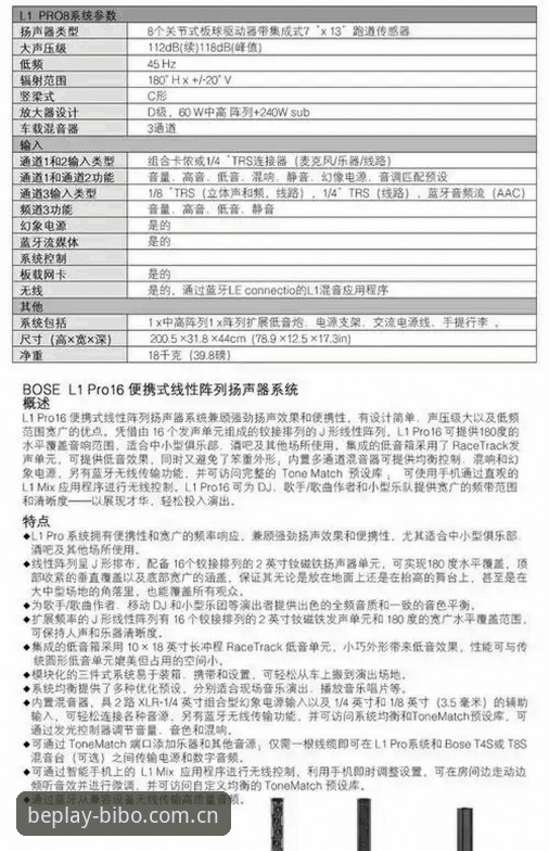 最新beplay必博电脑版完整使用指南：从下载到充值的全面攻略